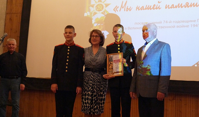 В Тверской области завершился фестиваль детского любительского кино «Мы нашей памяти верны»