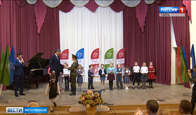 В Тверском колледже имени Мусоргского более 150 человек наградили знаками отличия ГТО