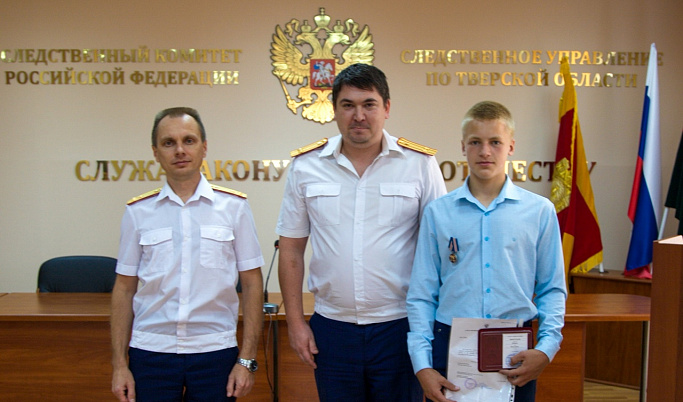 СК наградил двух подростков Тверской области