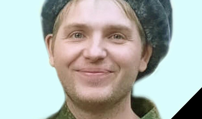 В Вышнем Волочке простятся с 31-летним Игорем Игнатовым, погибшим в ходе спецоперации