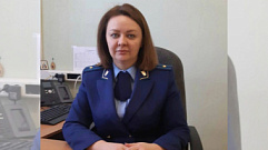 В Весьегонском районе назначили нового прокурора
