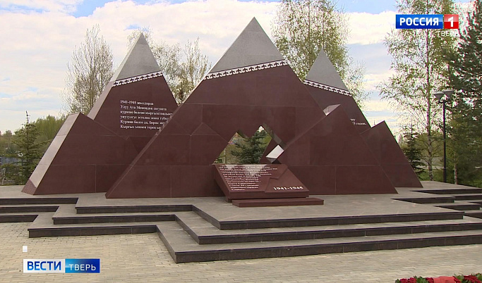 Участники фестиваля из Кыргызстана почтили память соотечественников, павших в боях на тверской земле