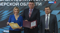 В Твери наградили победителей всероссийского конкурса «Инженер года»