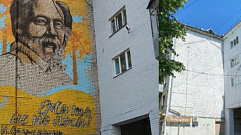 Игорь Руденя рассказал, кто нарисует новый портрет Солженицына в Твери