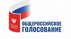 Жители Тверской области могут до 21 июня подать заявления о голосовании по месту нахождения