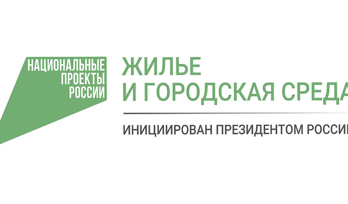 Более 60,4 тысячи жителей Тверской области проголосовали за благоустройство территорий