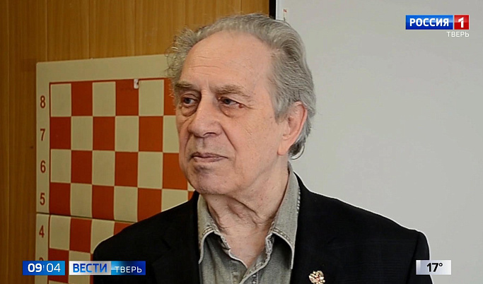 Тренера-шашиста Виктора Роберова наградили памятным знаком главы города Твери