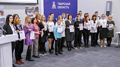 В Тверской области определились победители регионального этапа конкурса «Без срока давности»