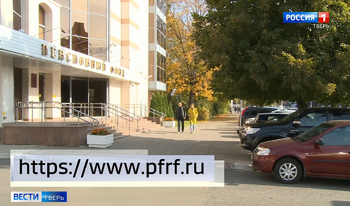 В Тверской области 140 тысяч граждан имеют статус предпенсионера
