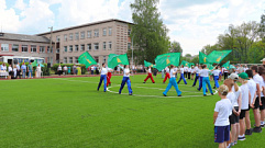 В Торопце в рамках подготовки к празднованию 950-летия города открыт школьный стадион