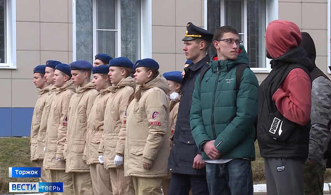 Более 200 старшеклассников Тверской области приняли участие в Дне призывника                