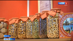 Тверские хлебопеки стали участниками Международной выставки «Продэкспо 2020»