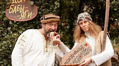 В Твери пройдет сказочный фестиваль «Дерево Жизни»