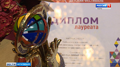 Тверской театр кукол стал обладателем национальной интернет-премии «На благо мира»