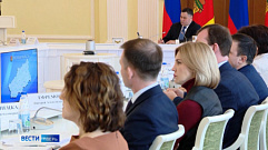 В Тверской области обсудили меры по поддержке экономики и населения