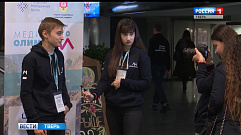 Молодые тележурналисты и видеоблогеры со всей России собрались на форуме «Медиаолимп» в Твери