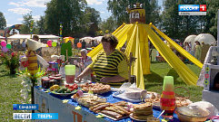 Пчеловоды Тверской области приняли участие в фестивале меда и диких трав