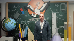 Преподаватель физкультуры из Тверской области борется за звание лучшего «Учителя года России-2020»