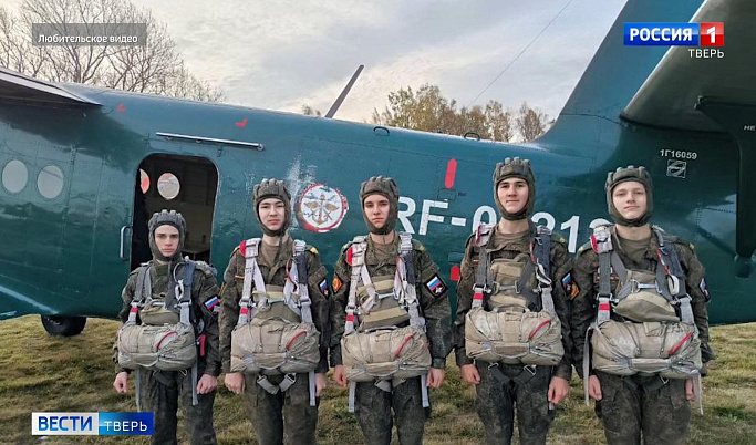 Курсанты Тверского суворовского училища совершили первые прыжки с парашютом