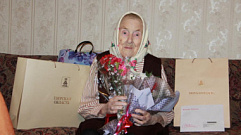 100-летие отмечает ветеран Великой Отечественной войны из Тверской области