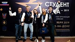 Тверская молодежь участвует в финале премии «Студент года – 2019»