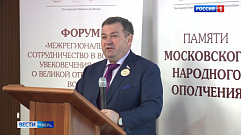 В Твери парламентарии обсудили вопросы увековечивания памяти о Великой Отечественной войне 