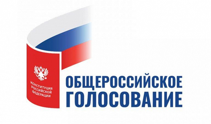 В Тверской области не будет электронного голосования за изменения в Конституцию РФ