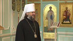 Эксклюзивное интервью с митрополитом Тверским и Кашинским Амвросием