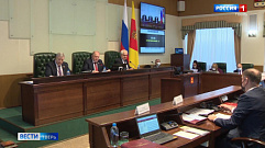 Законодательное Собрание Тверской области приняло бюджет на ближайшие три года
