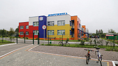 В 97 школах и 9 детских садах Тверской области установят тревожные кнопки и противопожарные сигнализации