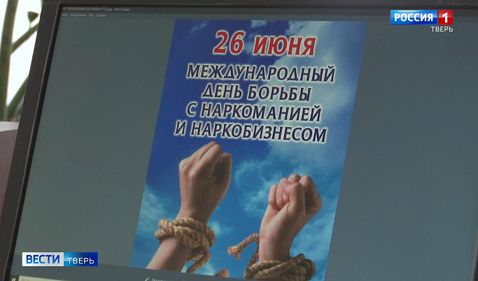 Количество больных наркоманией в Тверской области увеличивается