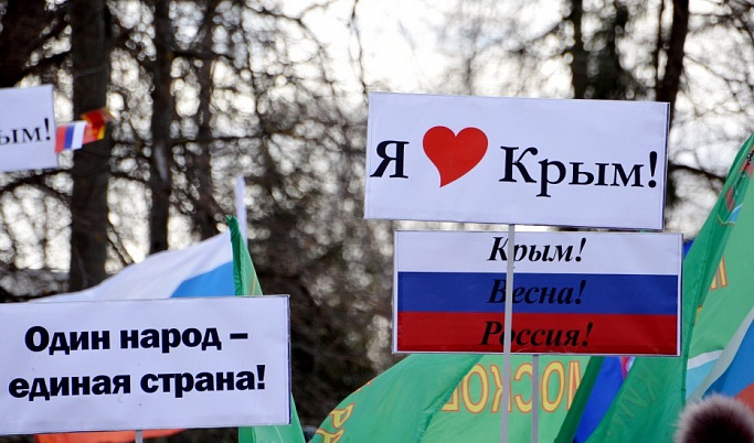  Четвертую годовщину Крымской весны тверитяне встретят в городском саду