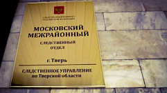 Посредника в передаче взятки в Твери оштрафовали на 1,8 млн рублей