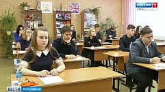 Новый механизм проведения ЕГЭ опробовали в 6 школах Тверской области