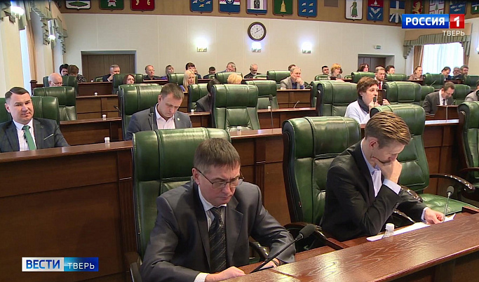 В Законодательном Собрании состоялись публичные слушания по проекту бюджета Тверской области