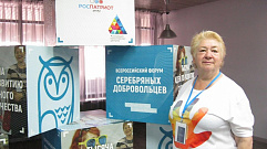 «Серебряные» волонтеры Тверской области отправятся на всероссийский форум