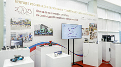 Тверской областной Центр юных техников принял участие в выставке «Учитель, пред именем твоим…»
