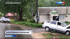 Происшествия в Тверской области | 31 мая | Видео