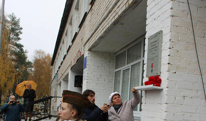 В Западнодвинском округе открыли мемориальную доску в честь Евгения Колчакова, погибшего на СВО 