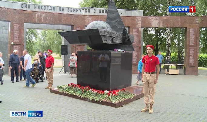 В Тверской области отмечают День ветеранов боевых действий