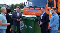 В Кимры прибыло 30 новых современных контейнеров для сбора мусора