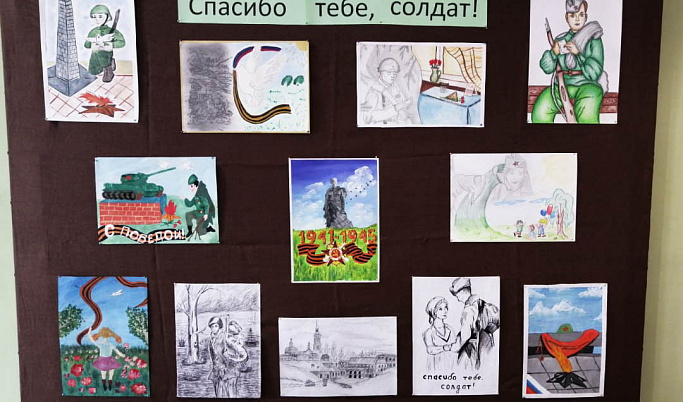 Победителей конкурса рисунков «Спасибо тебе, Солдат!» наградили во Ржеве