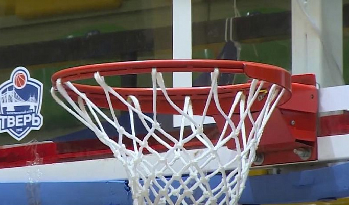 Тверской баскетбольный клуб встретится с командой из Белгорода