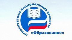В рамках нацпроекта «Образование» проверят грамотность школьников Тверской области