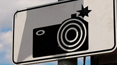 В Твери появятся 4 новые камеры фиксации нарушений ПДД