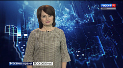 Местное время 24 марта | Новости Тверской области