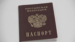 В Тверской области несколько человек лишат гражданства РФ за преступления