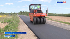 В Тверской области продолжается ремонт дороги, связывающий Старицкий район и трассу М-10
