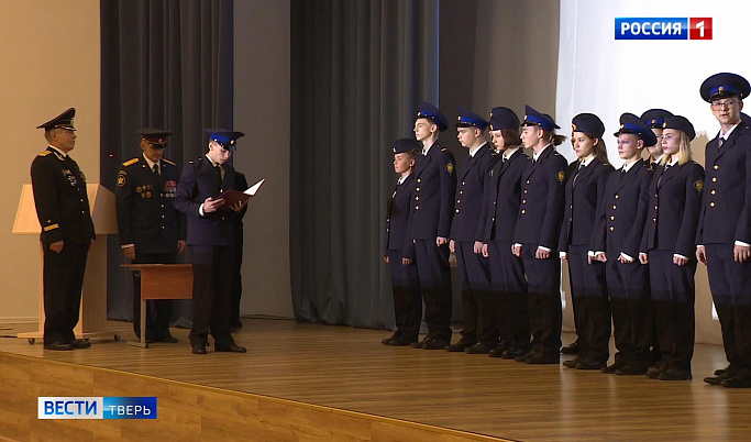 Ученики кадетского класса ФСБ торжественно приняли присягу в Твери 