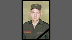 В Тверской области простятся с 24-летним Андреем Травиным, погибшим на СВО